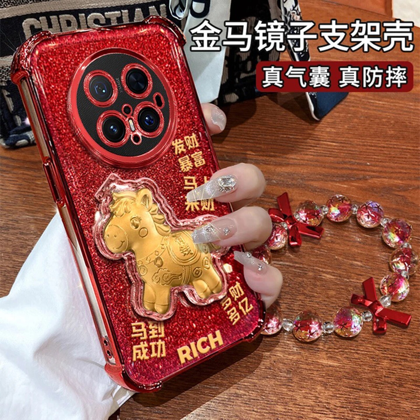 金马镜子发财电镀四角防摔壳适用华为mate70手机壳新款简约mate80外壳硅胶透明防摔带手链mate60保护壳女款