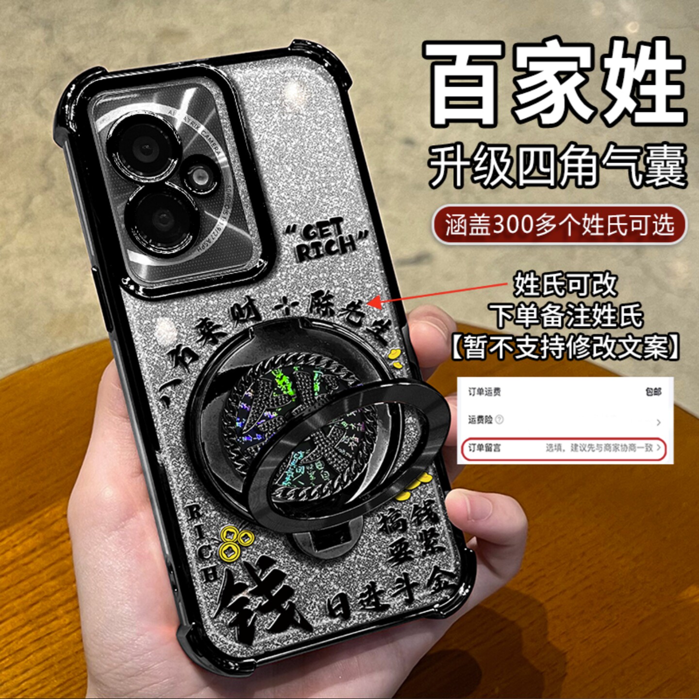 搞钱要紧姓氏定制适用荣耀100手机壳新款简约荣耀300外壳硅胶防摔渐变黑闪卡多功能支架荣耀500Pro保护壳男款