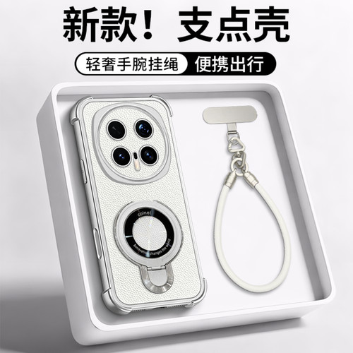 皮纹四角防摔壳适用荣耀magic8Pro手机壳新款简约荣耀magic7Pro外壳支架轻奢皮纹手绳网红爆款保护壳女款