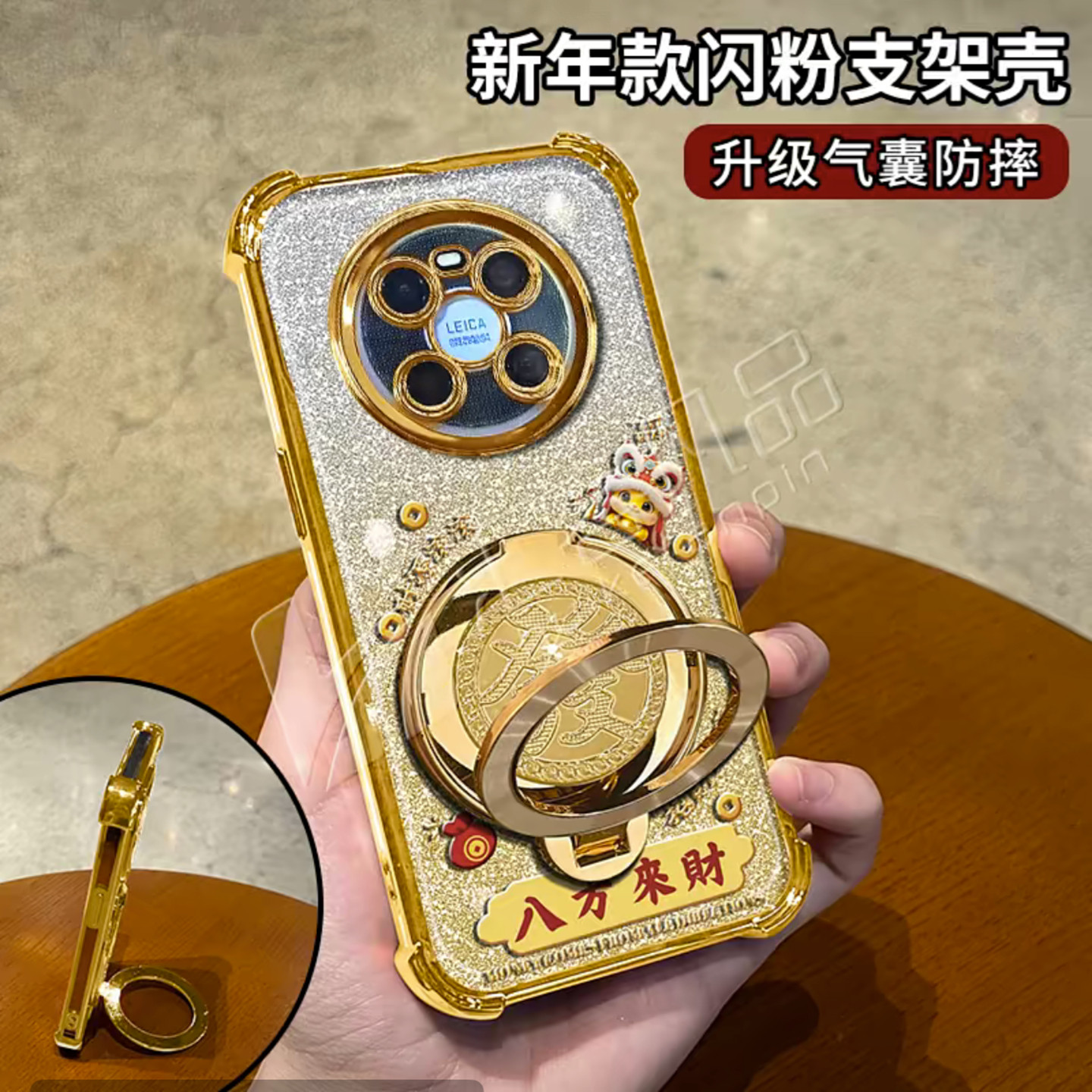 马年八方来财适用华为mate40Pro手机壳新款简约mate70外壳硅胶全包软壳旋转支架mate80promax防摔手机套女款