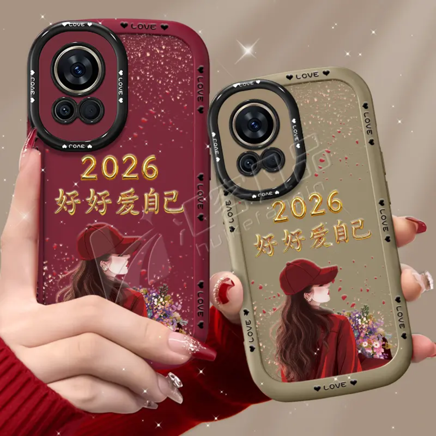 2026好好爱自己适用华为nova12手机壳新款简约高级感nova15外壳网红爆款带手绳nova13pro防摔手机套女款