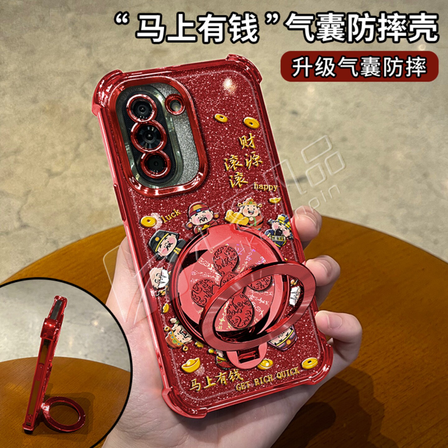 圈圈财神红色细闪防摔壳适用华为nova10手机壳新款简约nova15/nova14外壳硅胶防摔马年支架nova13手机套女款