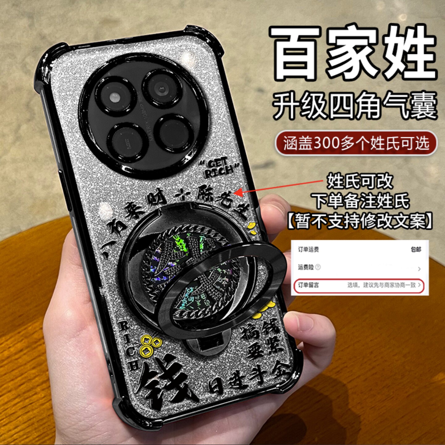 搞钱要紧姓氏定制适用荣耀x60pro手机壳新款简约荣耀x70外壳硅胶防摔渐变黑闪卡多功能支架荣耀x60保护壳男款