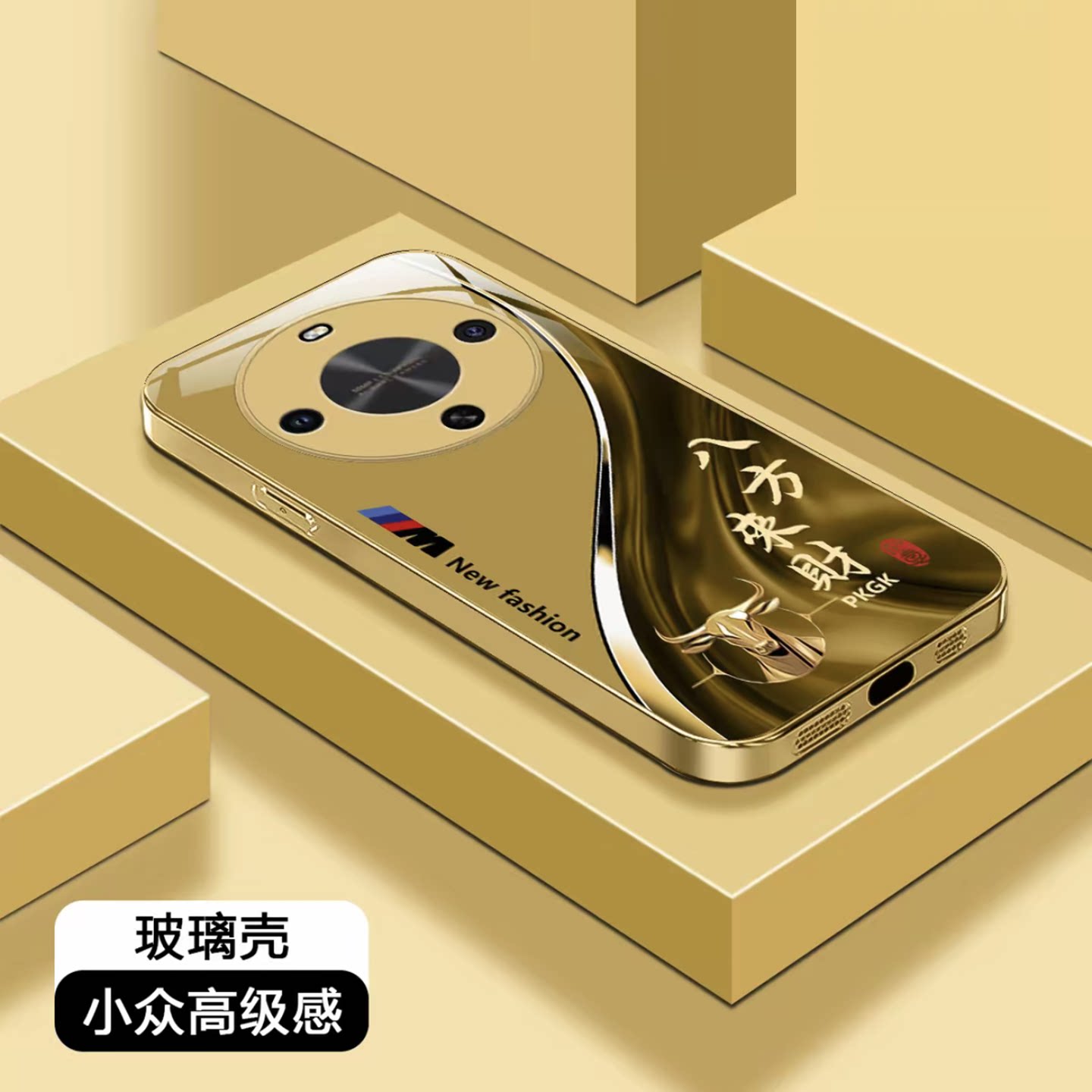 福瑞生肖电镀金玻璃壳适用华为畅享70x手机壳新款简约高级畅享70x活力版外壳高档全包麦芒30金色保护壳男款