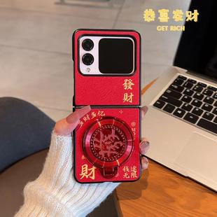 新年多财多亿小羊皮折叠适用华为novaflip手机壳novaflip折叠屏新款全包防摔保护套HUAWEI女高质感带挂绳外壳