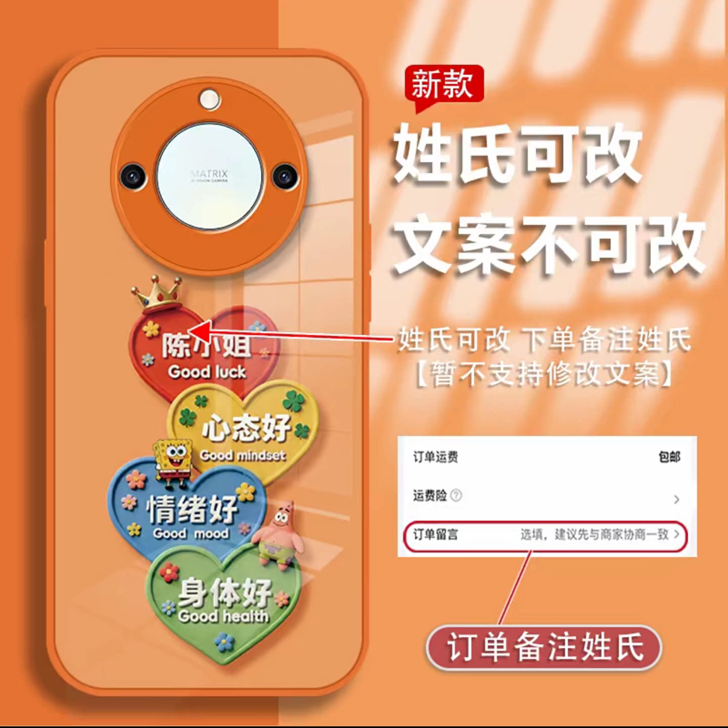 啥都顺姓氏定制玻璃壳适用荣耀x50手机壳新款简约高颜值荣耀x70/x40外壳硅胶全包适用荣耀x60pro手机套女款