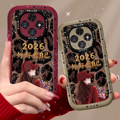 豹纹2026好好爱自己适用OPPOa6pro手机壳新款简约高级感a5Pro外壳网红爆款a3pro带手绳防摔手机套男女款