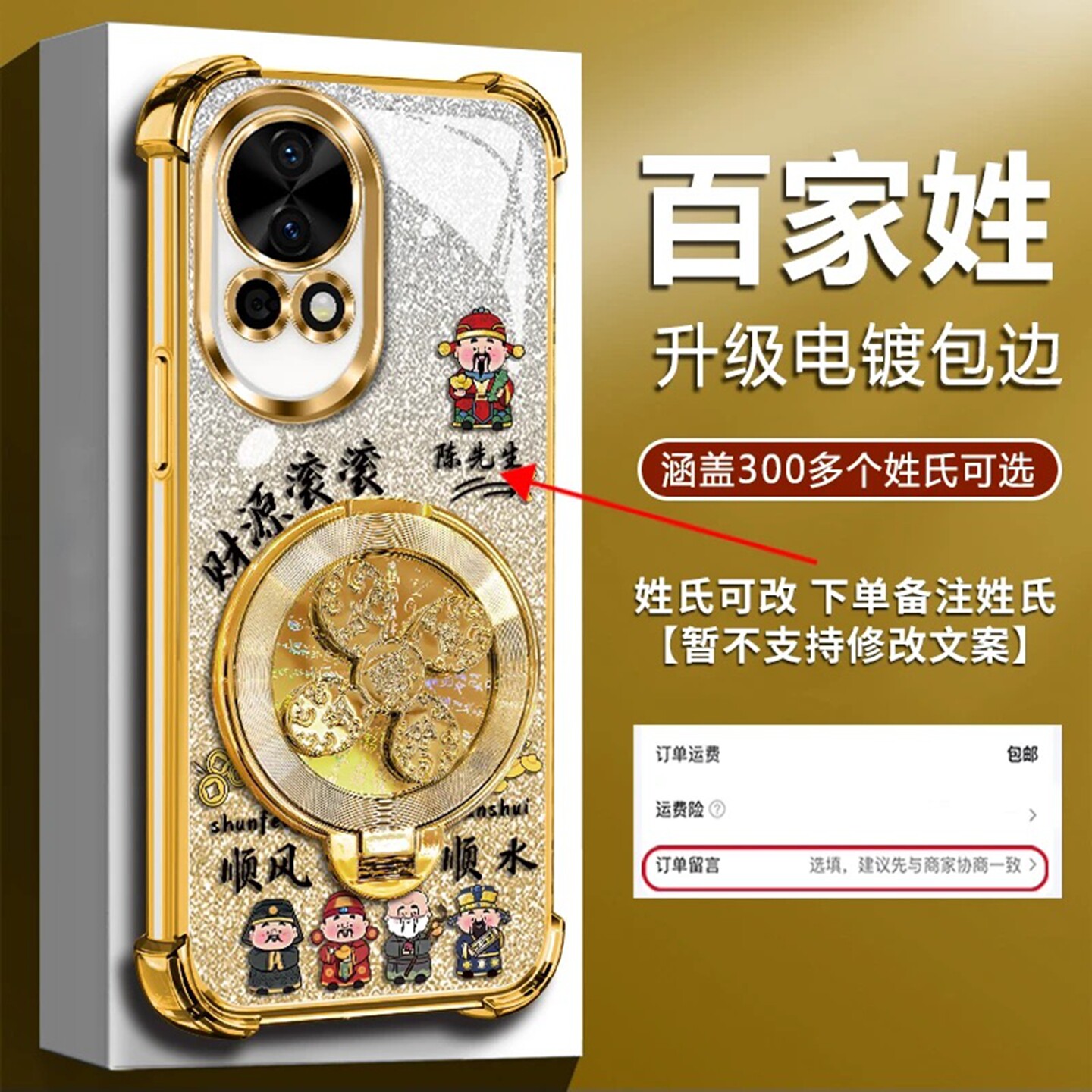 姓氏定制财源滚滚适用华为nova12手机壳新款高级金色渐变nova14外壳风生水起支架nova15防摔手机套男款