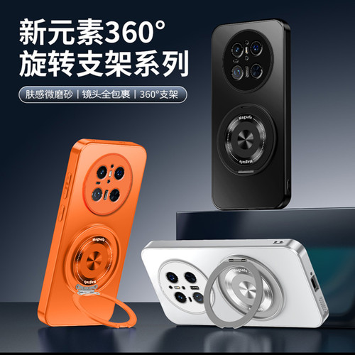 ag磨砂壳适用华为mate70Pro手机壳新款简约mate60pro外壳硅胶防摔防手汗不沾指纹磁吸支架mate80promax保护壳