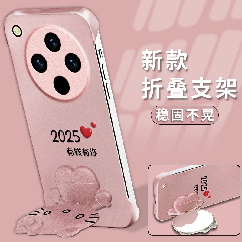 2025有钱有你猫咪支架无边框适用OPPOfindx8手机壳新款可爱findx7外壳网红爆款化妆镜支架findx6手机套女