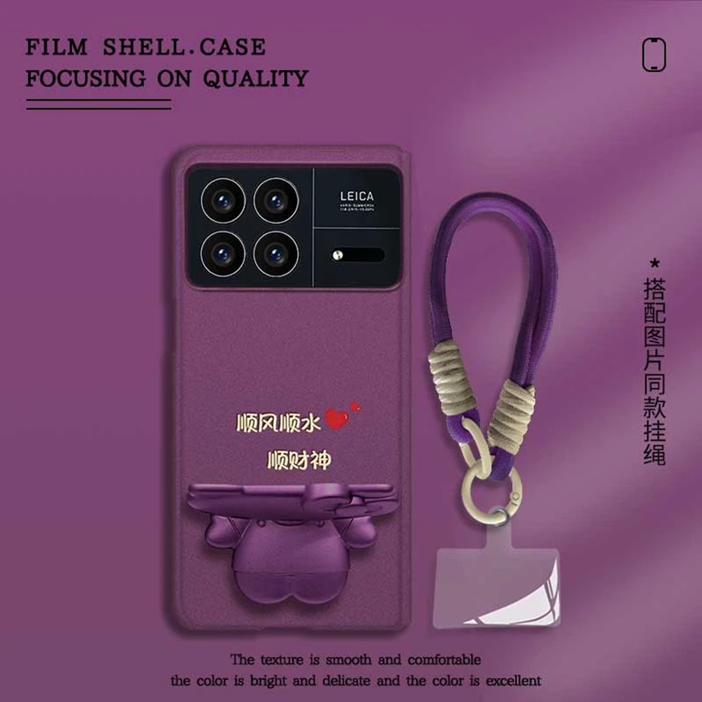 顺风顺水金属漆折叠适用小米mixfold3手机壳新款简约高级感小米mixfold4外壳猫猫支架带手绳防摔保护壳女款