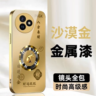 日进斗金生肖玻璃壳适用红米k80至尊版手机壳新款简约高档红米k80外壳全包耐磨红米k90金色来财保护壳男款