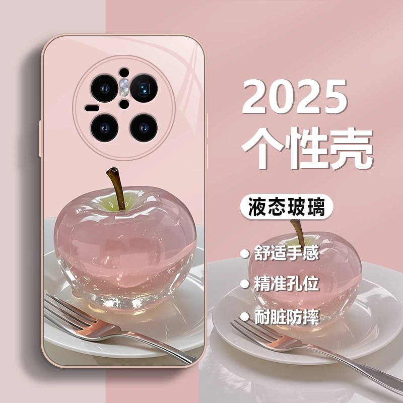 水晶透苹果可爱小清新适用华为mate70手机壳新款mate60外壳全包防摔mate50保护套小众个性高级感手机套女款