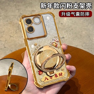 马年八方来财适用vivos17e手机壳新款金色电镀四角防摔s50promini外壳防摔旋转陀螺支架金色s30保护套女款
