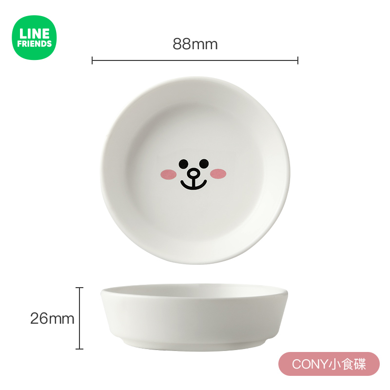 卡卡餐具碗碟套装家用陶瓷