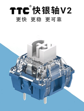 Вал ttc快银v2回弹跟手线性快速触发电竞武器热插拔轴体金粉女生办公