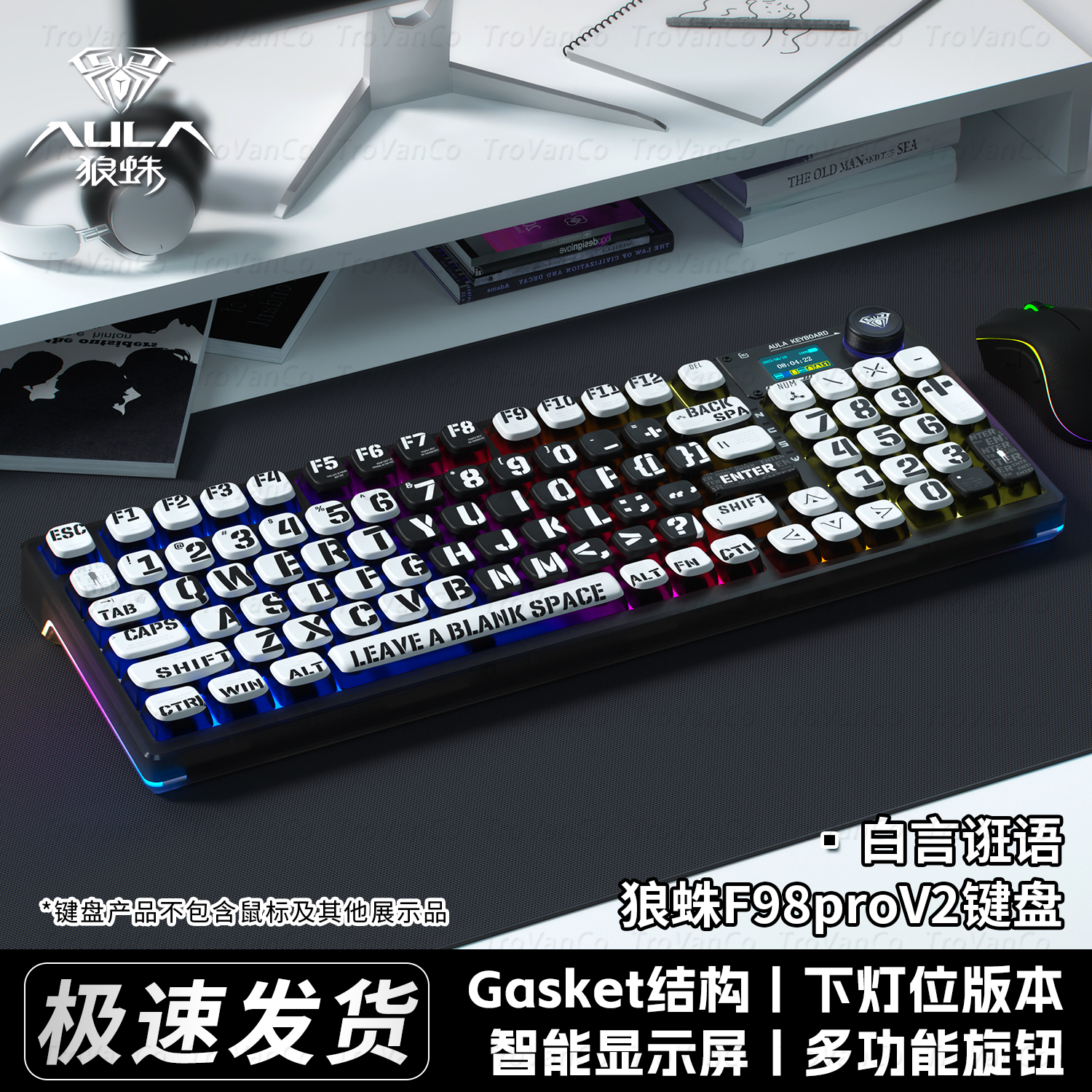 狼蛛f98prov2电竞游戏机械键盘