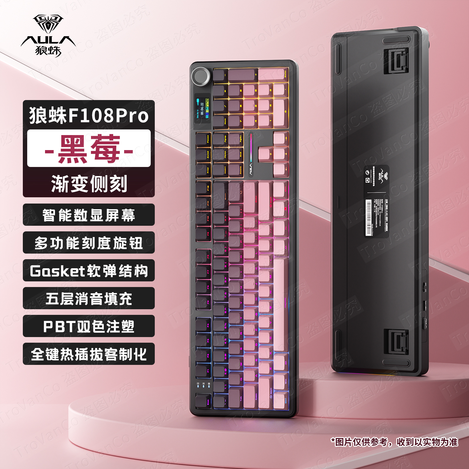狼蛛F108pro机械键盘超长续航