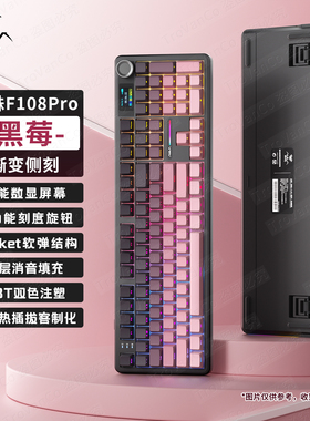 狼蛛F108pro机械键盘游戏电竞专用无线键盘女生办公vgn侧刻透光