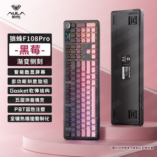 狼蛛F108pro机械键盘超长续航