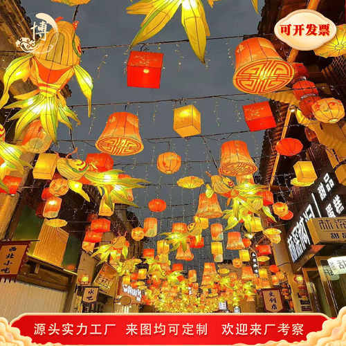 大型节日花灯彩灯摆件中