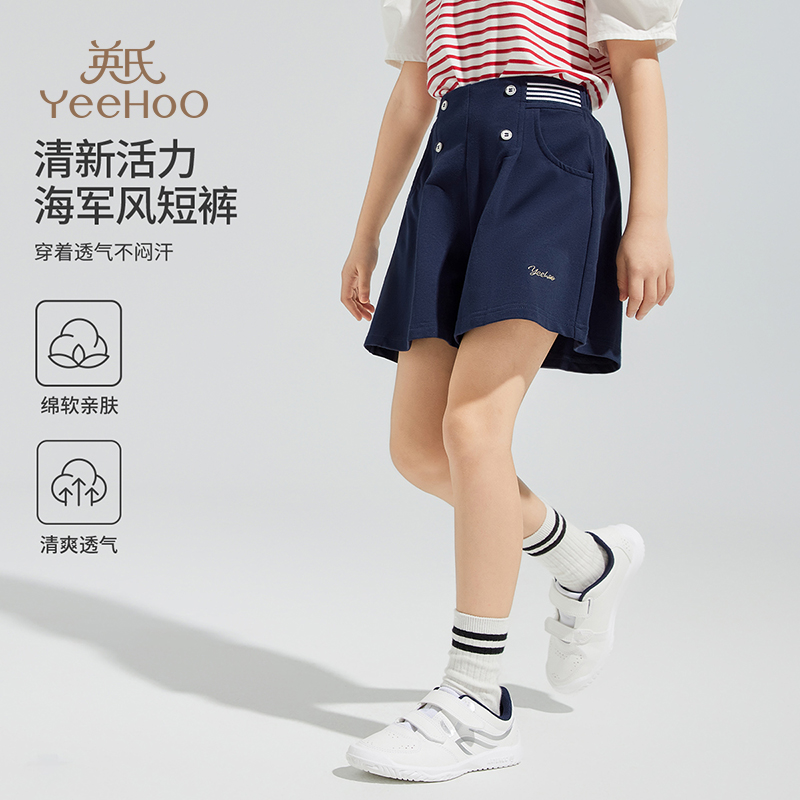 英氏女童学院风裤子2025夏季新款