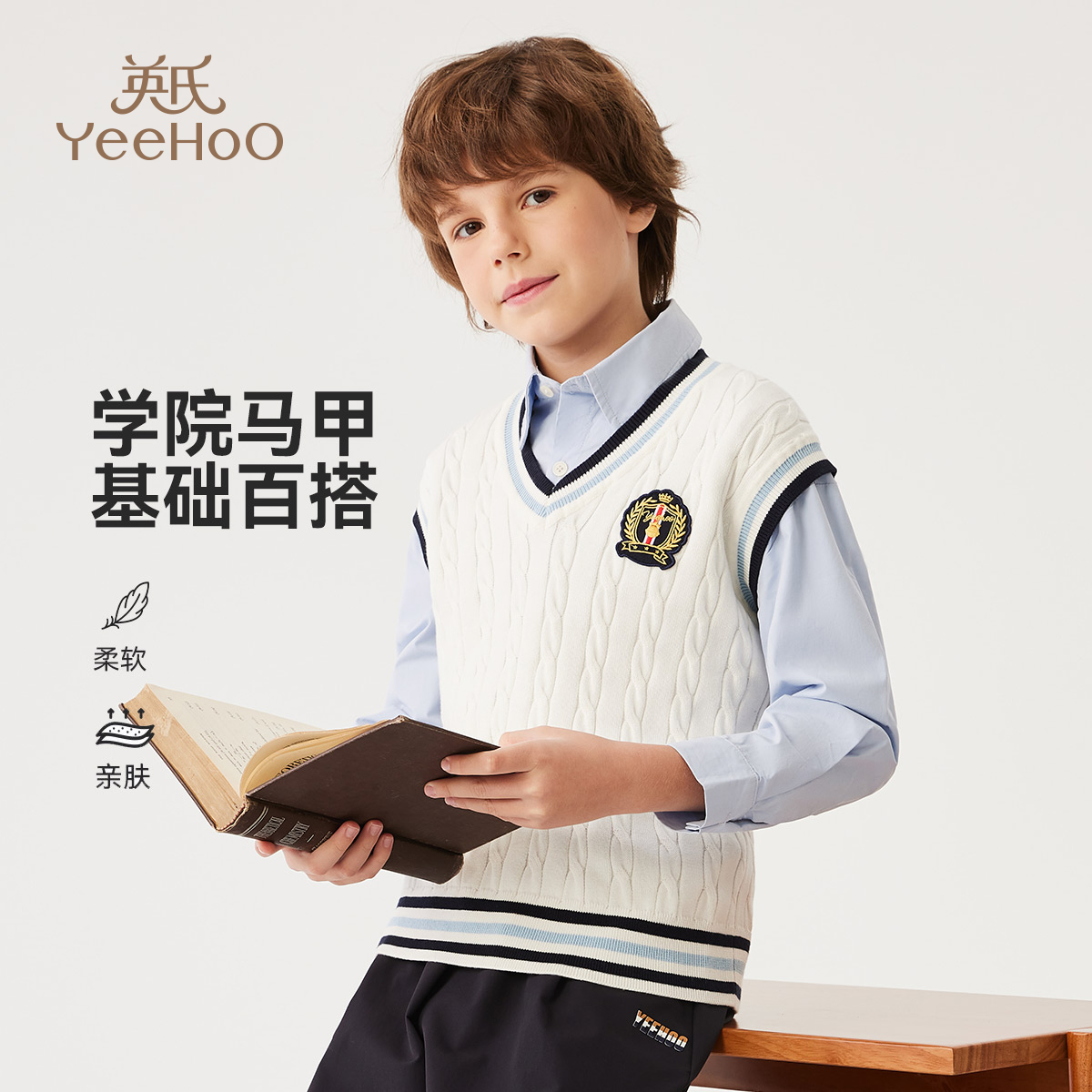 细毛衣英氏男童徽章学院风春秋季