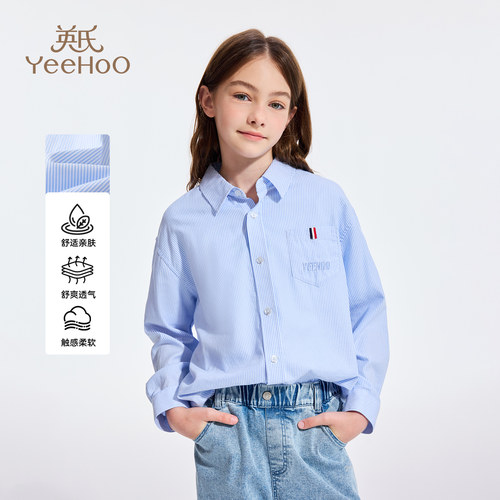 英氏儿童衬衫2025秋季新款