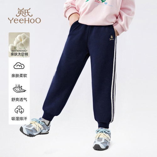 长裤裤子英氏运动裤卫裤
