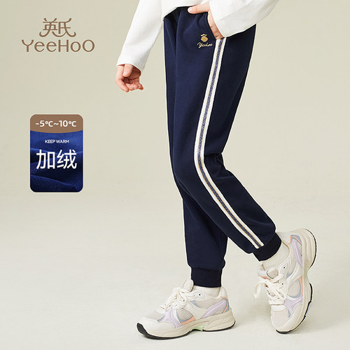 英氏女童加绒裤子儿童加厚卫裤冬