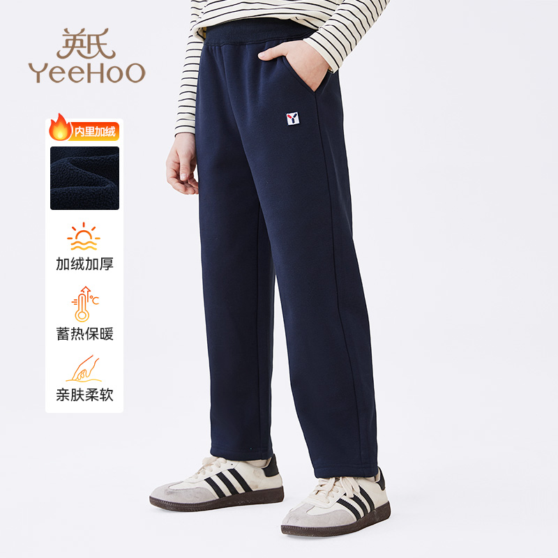 英氏直筒男童裤子秋冬款