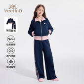 儿童学院大童运动裤 新款 休闲卫衣外套两件套 2026春季 英氏女童套装