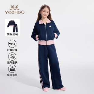 英氏女童套装2026春季新款儿童学院大童运动裤休闲卫衣外套两件套