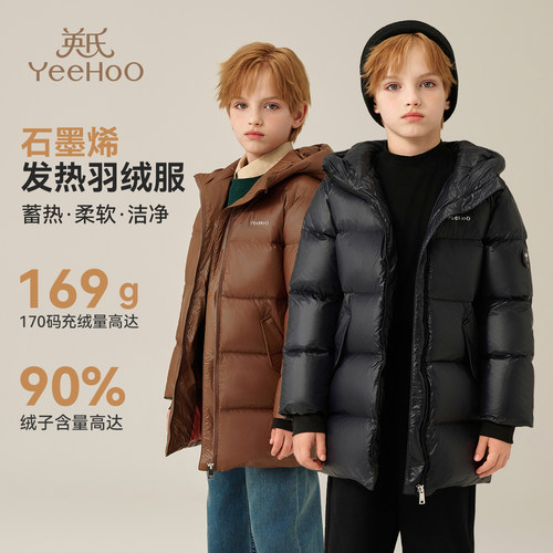 英氏男童羽绒服2024秋季新款