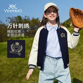 儿童棒球服洋气学院英伦风上衣夹克 新款 英氏童装 女童外套2026春装