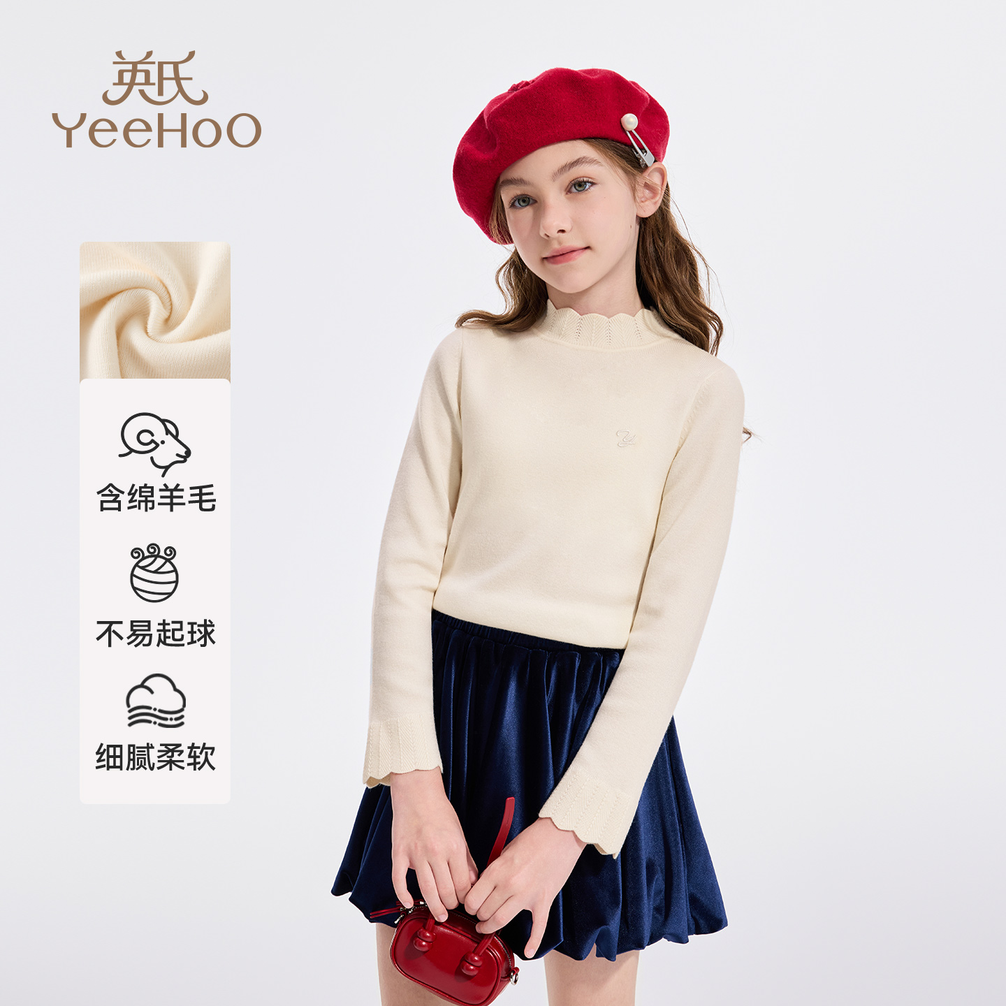 英氏女童毛衣內搭2025秋裝新款