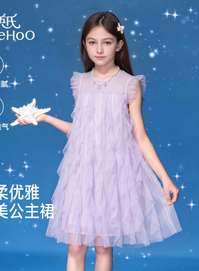 【仙女系列】英氏女童连衣裙夏季儿童公主裙网纱蓬蓬礼服裙子