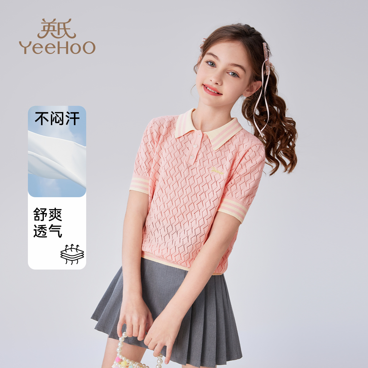 英氏女童短袖T恤polo衫2025夏季