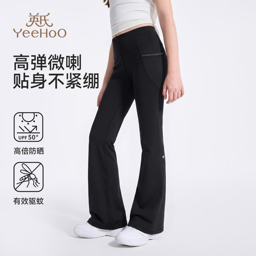 【凉感速干】英氏女童喇叭裤春季