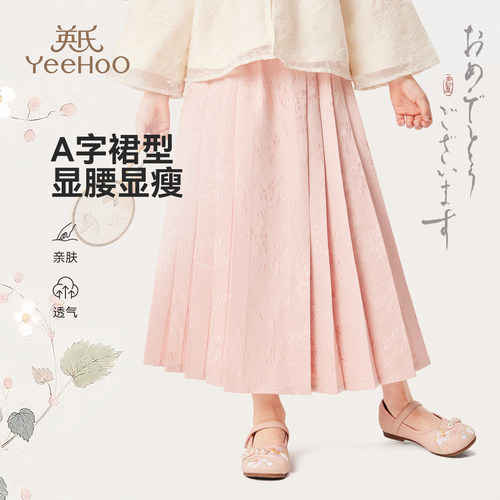 汉服马面裙英氏百褶提花内衬纯棉