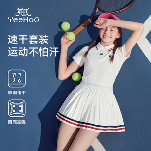 英氏女童运动套装2026夏季薄款POLO短袖T恤大童速干网球服两件套