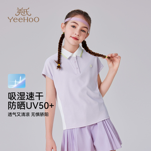 [防晒速干]英氏女童短袖t恤2025夏季薄款儿童运动POLO衫女孩上衣