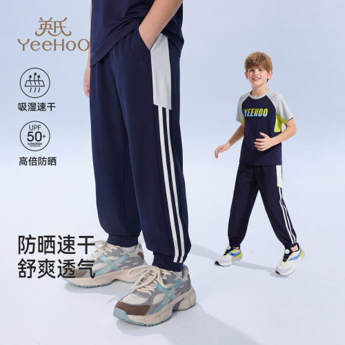 英氏长款氨纶束脚运动裤凉感速干