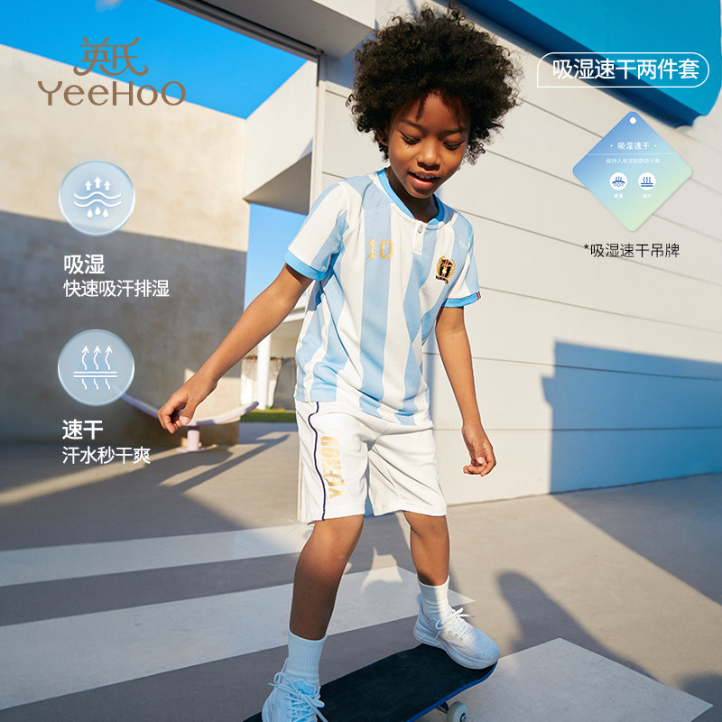 【足球系列】英氏男童运动套装2026夏新款短袖T恤短裤薄款两件套