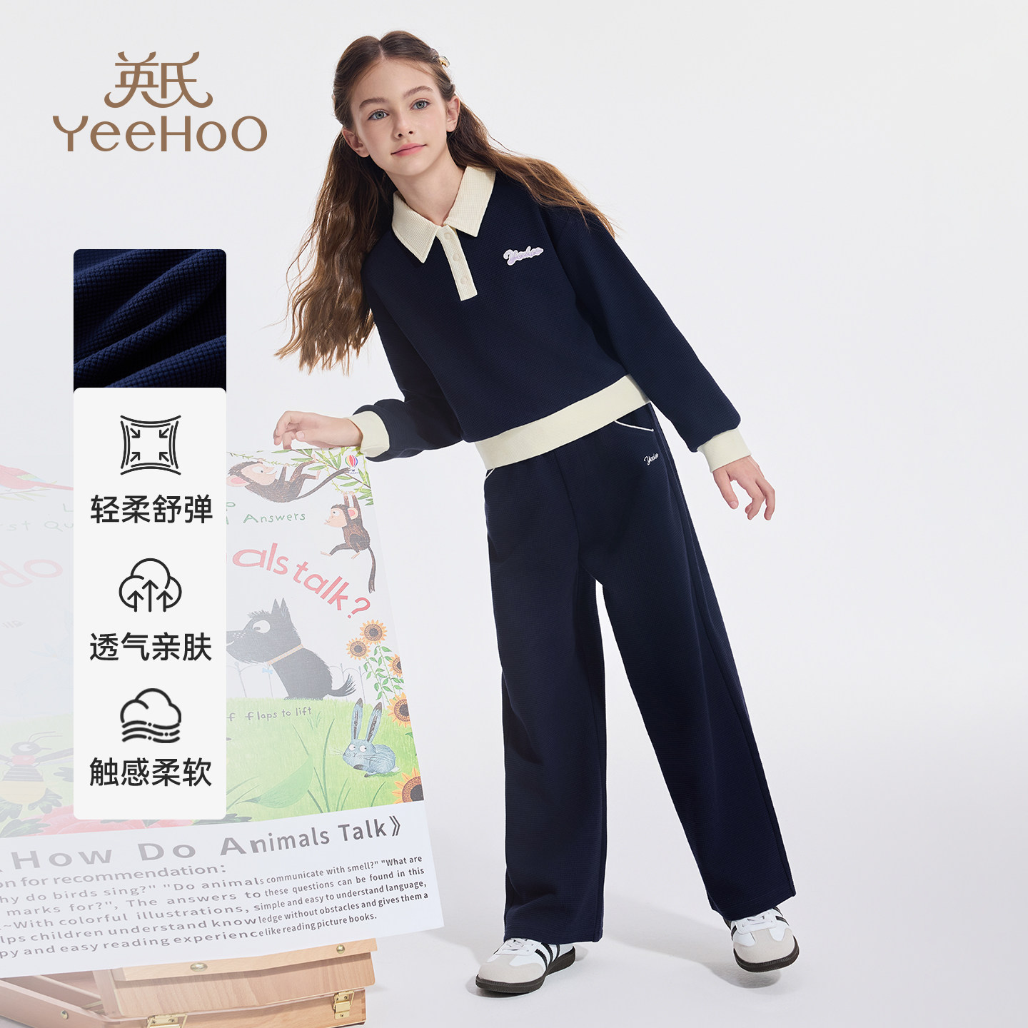 英氏女童套装2026春季新款儿童休闲运动卫衣卫裤学院风春装两件套