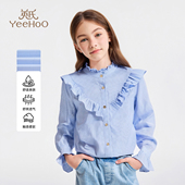 衬衣百搭小衫 英氏女童花边衬衫 花苞领纯棉长袖 新款 上衣 2026年春装