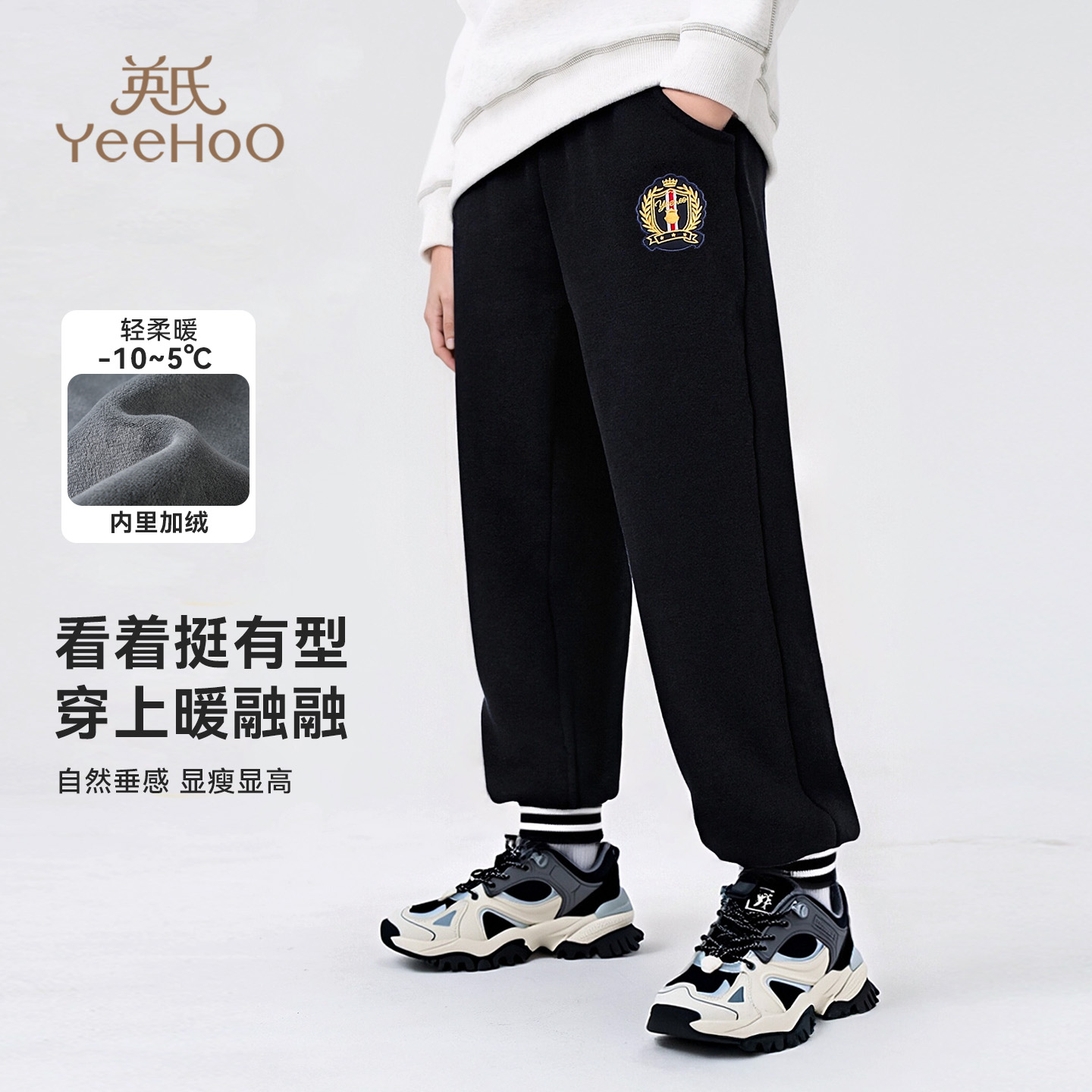 英氏儿童加厚加绒束脚卫裤