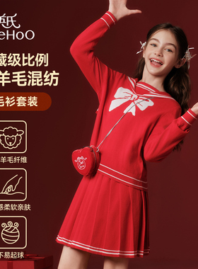 【新年】英氏童装女童大红色套装2026春装儿童新年衣服拜年服衣服