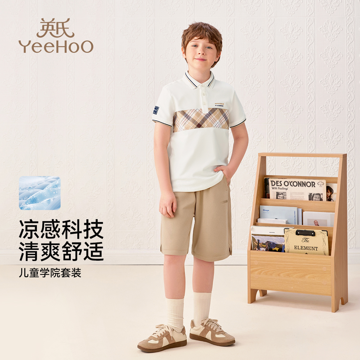 潮流精品，品质保证
