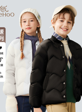 【加厚】英氏男女童羽绒服内胆冬季加厚保暖儿童校服内搭神器外套
